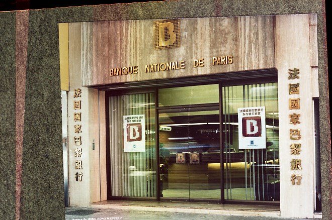 BNP branch in Hong Kong in 1985 – BNP Paribas Historical Archives