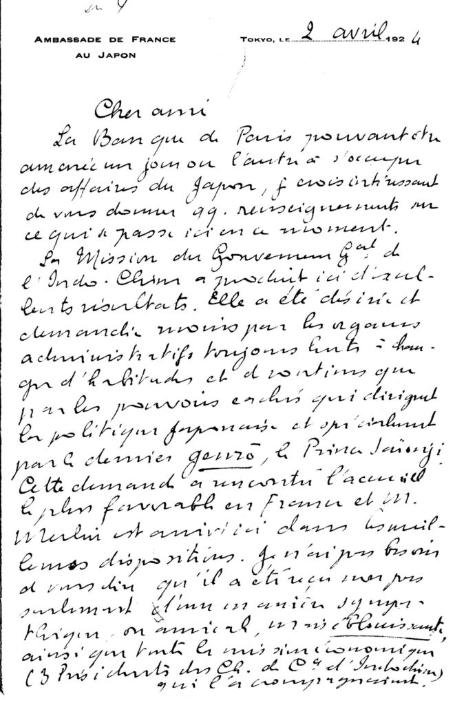 “Lettre de Paul Claudel du 2 avril 1924” to Horace Finaly, BNP Paribas Historical Archives