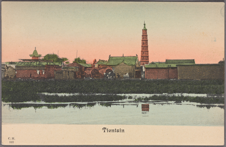 Tientsin, 1901-1909, The New York Public Library, Art and Picture Collection, Pacific Pursuits: Postcards, China A-Z