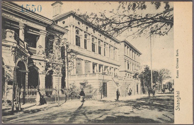 Banque russo-chinoise, Shanghai. NYPL Digital Coll