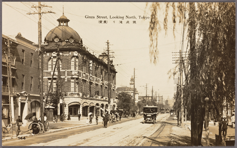 Art and Picture Collection, The New York Public Library. « Ginza Street, looking north, Tokyo. » The New York Public Library Digital Collections. 1921.