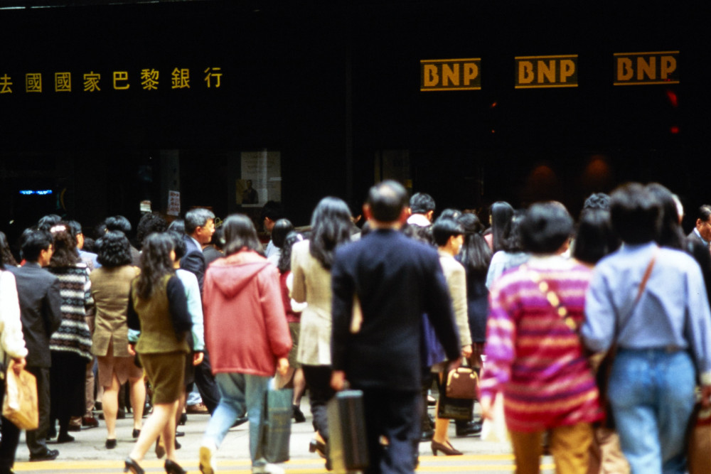 Bureaux de la BNP à Hong Kong en 1994 - Archives historiques BNP Paribas