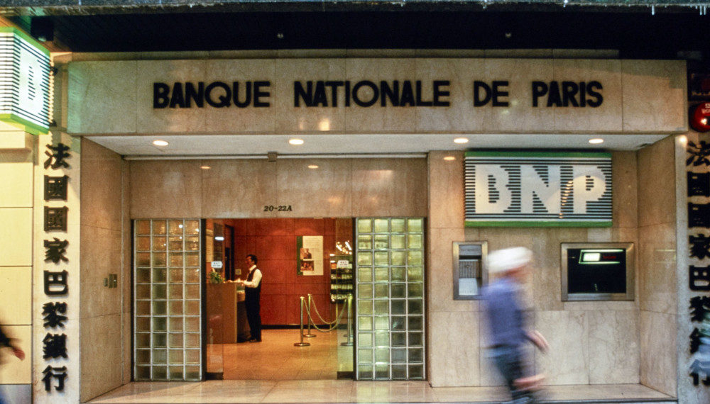 Façade d'une agence de la BNP à Hong Kong en 1994 - Archives historiques BNP Paribas
